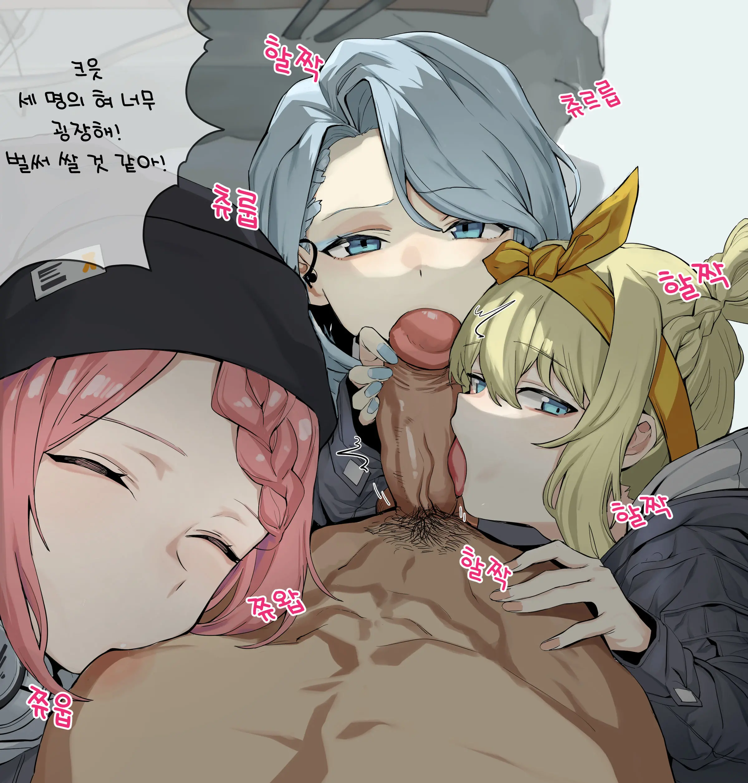 Mk153 (Decensored)